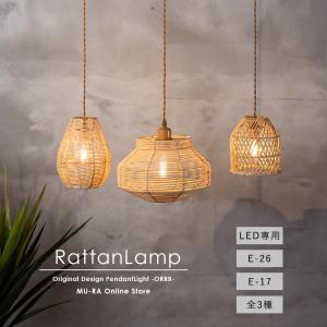 イサム・ノグチ 75D シェード 和紙照明 ペンダントタイプ AKARI