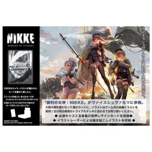 BOX】 UNION ARENA プレシャスブースターパック 勝利の女神:NIKKE