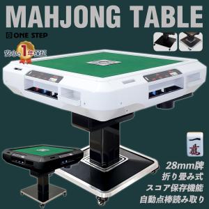 送料無料】全自動麻雀卓新品牌（センチュリーモア） : じゃんきちくん