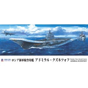 ピットロード（PIT-ROAD） M50 1/700 ロシア海軍 駆逐艦 クリヴァク I