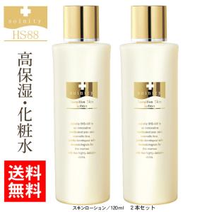 NU SKIN（ニュースキン） Q10 スキン ローション 150ml 2本セット 化粧