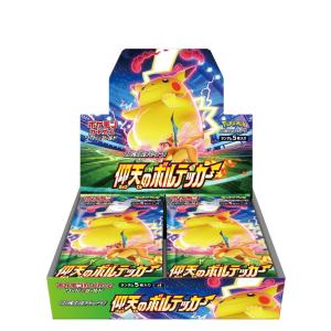 ポケモンカードゲーム Classic クラシック 新品未開封 : 末吉商店