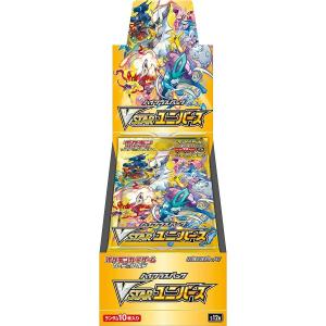 ポケモンカードゲーム ポケモンカード VSTARユニバース box シュリンク