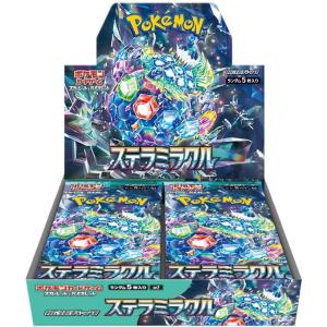 ポケモンカードゲーム 新品未開封 サイバージャッジ BOX ポケモン