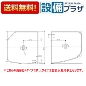 TOTO お風呂のふた 風呂ふた 組み合わせ式 組みふた どっぷり浴槽用