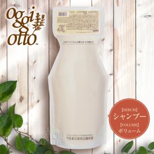 oggi otto オッジィオット インプレッシブPPTセラム SS スムース