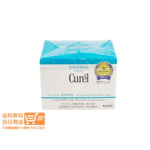 Curel キュレル 潤浸保湿フェイスクリーム 70g 大容量1.7倍