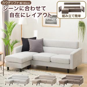 ニトリ（NITORI） 3人掛け布張りソファ(FR07 LGY) : ニトリ Yahoo!店