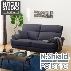 ニトリ（NITORI） 3人掛け布張りソファ(Nポケット BS13 AQ-DBL) ニトリ