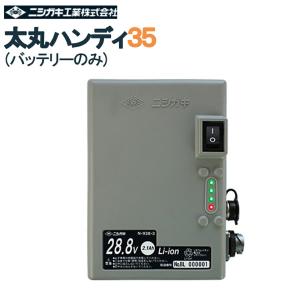 P5倍）（クーポンで1000円OFF）ニシガキ 高速バリカン用バッテリー 7Ah