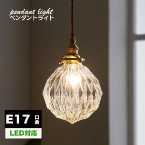 KOIZUMI（コイズミ） AP49025L ペンダントライト LEDランプ交換可能型