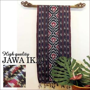 イカット ジャワイカット ハイクオリティー 009 アジアン雑貨 布