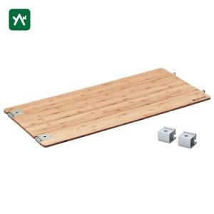 snow peak（スノーピーク） マルチファンクションテーブルコーナーL竹