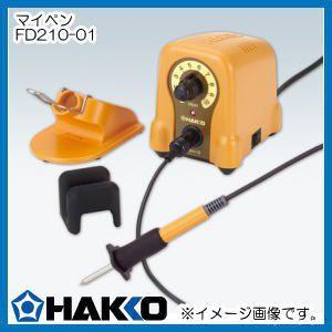 HAKKO（ハッコー） マイペン アルファ ウッドバーニング FD210-01 白光