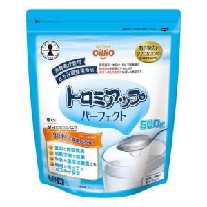 日清 MCTパウダー 100％ ( 210g )/ 日清オイリオ MCT 中鎖脂肪酸 粉末