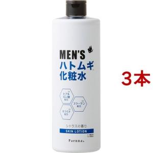 ELIXIR（エリクシール） 【数量限定】資生堂 アドバンスド スキン