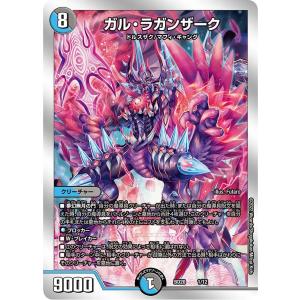 墓碑に刻まれし魔弾の名~(SR)(秘4/秘24) デュエルマスターズ : トレカ