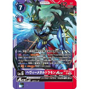 コナミデジタルエンタテインメント 遊戯王 20AP-JP101 ブラック