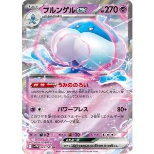 Pokemon（ポケモン） ロック闘エネルギー〔R〕【特殊エネルギー