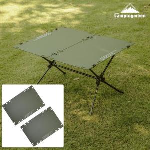 CAMPINGMOON タクティカルテーブル ワークトップ 天板 用 ブリッジ