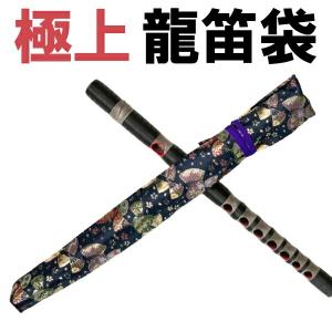 地唄三味線用【 透明駒 (鉛) 】ネオ甲駒 : 三味線shop TRES LINEAS