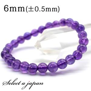 AAA アメジスト ブレスレット 10mm パワーストーン レディース メンズ