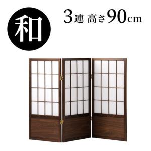 パーティション 衝立 カントリー調 木製 ホワイト 3連衝立 ホワイト