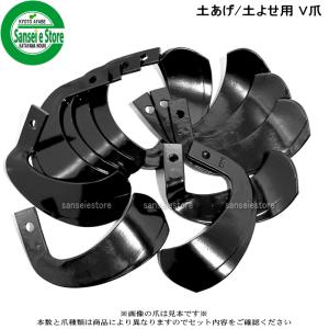 Kubota（クボタ） 黒大豆土寄せセットDX TRS900G,TR9000G クボタ管理機