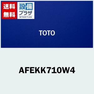TOTO [EKK84145W1]TOTO 風呂ふた シャッター式風呂蓋楕円1300用