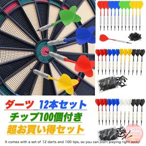 2026年2月】ダーツセットのおすすめ人気ランキング - Yahoo!ショッピング