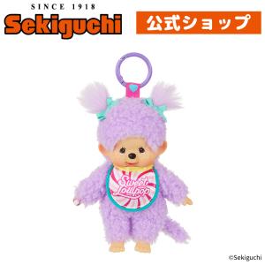 モンチッチ ぬいぐるみ COLORS キーチェーン ホワイト【セキグチ】人気