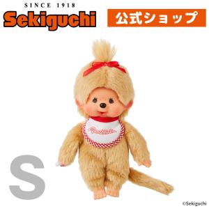 セキグチ プレミアムスタンダードモンチッチ Sサイズ ベージュ