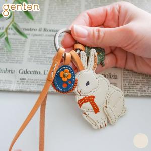 genten（ゲンテン） 3年保証＋ケアセット付 miffy collection