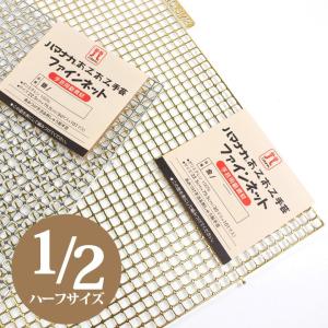 ハマナカ あみあみファインネット : けいとのコーダ - 通販 - Yahoo