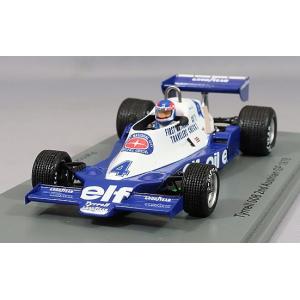 スパーク 1/43 MOTUL AUTECH Z No.23 NISMO GT500 SUPER GT 2023