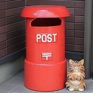 信楽焼 陶製レトロ赤ポスト 小 名前入れ可 陶器郵便受け 新聞受け 玄関