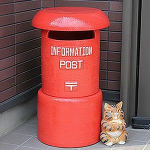 信楽焼 陶製レトロ赤ポスト 大 名前入れ可 陶器郵便受け 新聞受け 玄関