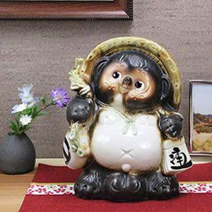 信楽焼 8号ひねり狸オス たぬき タヌキ 狸 開運 縁起物 厄除け 可愛い