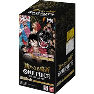 8月23日発売 新品未開封 受け継がれる意志 OP-13 ONE PIECE カード
