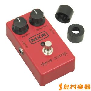 MXR M228 DYNA COMP DLX コンプレッサー ギターエフェクター : chuya