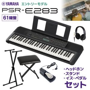 YAMAHA（ヤマハ） キーボード PSR-E383 61鍵盤 ヘッドホンセット 【PSR