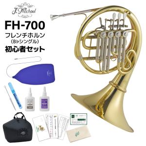 YAMAHA（ヤマハ） YAMAHA SILENT BRASS サイレントブラス ホルン用