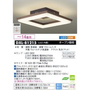 ODELIC（オーデリック） SH7003LDRオーデリックLEDシャンデリア4灯