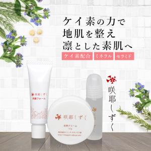 シミーホワイト 美容液 30ml ホワイトリンクルエッセンス 医薬部外品