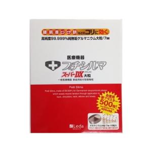 プチシルマ メガ MEGA 超大粒（9mm）タイプ 10粒入り 替えプラスター
