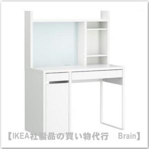 イケア（IKEA） DETOLF/デトルフ ガラス扉キャビネット43x163 cm