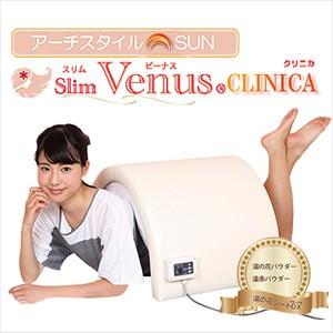 フジカ スマーティ F4-NX型 スライダー付 遠赤外線ドームサウナ 株式