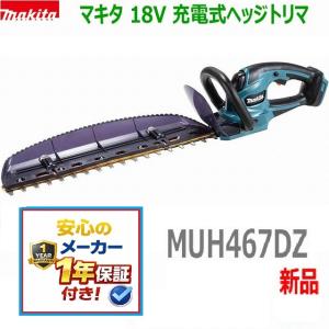 マキタ（makita） □マキタ 18V 充電式ヘッジトリマ MUH407DZ 刈込幅