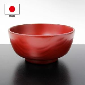 麺鉢 どんぶり 和食器 木製 日本製 漆塗り 越前漆器 大鉢 古代朱 畠中