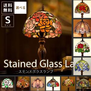 ステンドグラスランプ 8インチ 葡萄 ナギットガラス アンティーク調